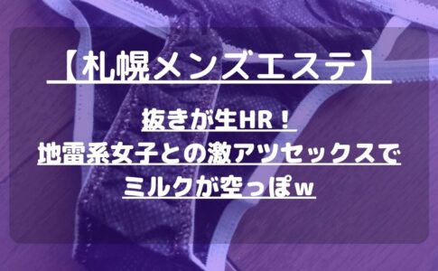 怪獣ブログのアイキャッチ